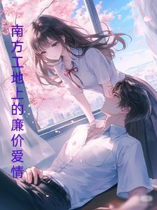 贵族学院的大全