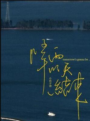 新屋后面有老屋