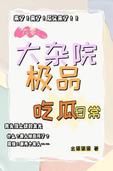 如何方知我是我