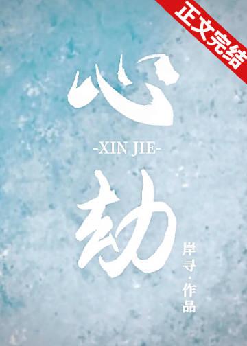 我在综武世界修仙123