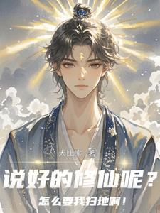 来回穿越1937抗日