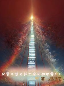 玄幻之数据成神