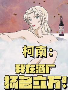 玄幻之数据化大反派