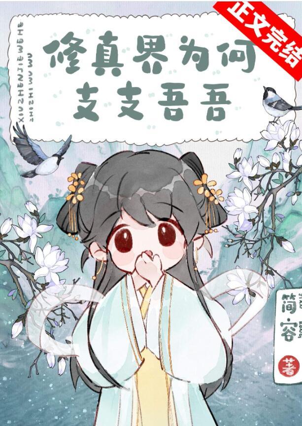 上凌宗师徒虐恋