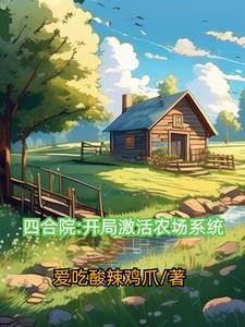 我奥特幼崽地球之光