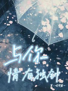 海贼之海军霸拳最新章节全集