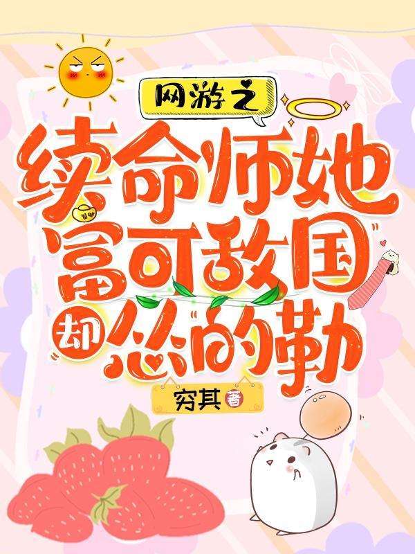 海贼之海军霸拳 最新章节 无弹窗