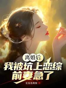 综影视女配心愿