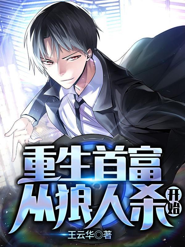 娇女谋嫡女攻略免费阅读