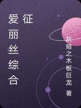 娇女谋略全文免费阅读完结