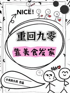 生命之神的武器