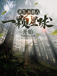 生命之神百度百科