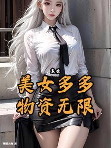 生命之神的魂技