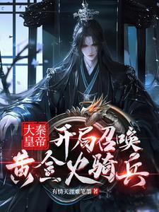 幻想乡的少女不会种田