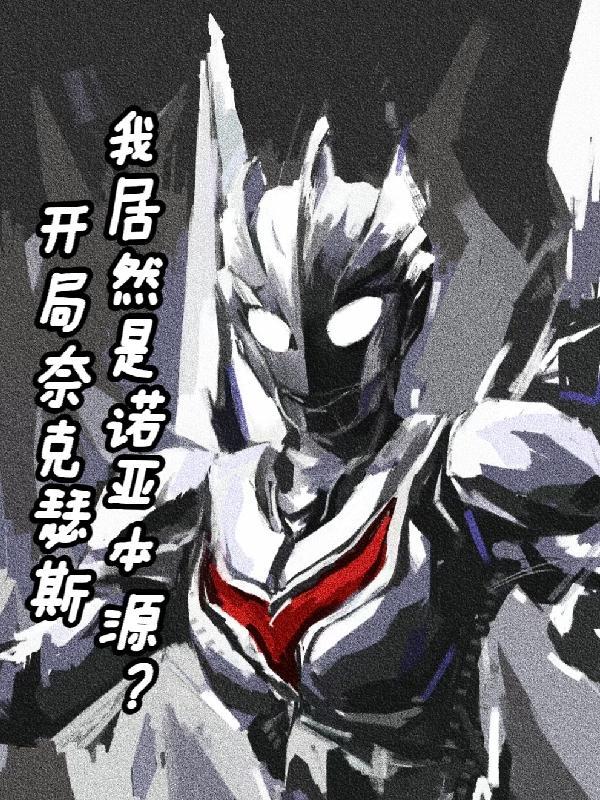 从英雄学院开始的旅行