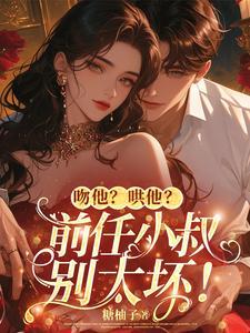 有个妹妹啥体验