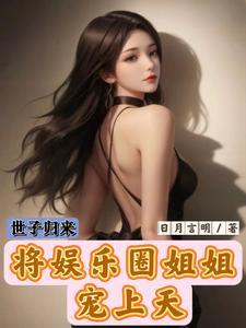 有个妹妹怎么样