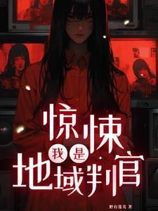 霹雳布袋戏黑化角色