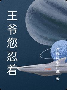 霹雳黑白郎君出场集数