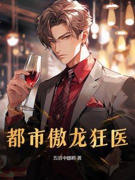 宿主请别对恶毒女配下手免费阅读