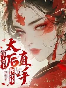 我的竹马是暖男 二萌仔