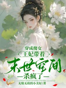 我的竹马是暖男全文阅读