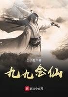 培根逃亡中文版