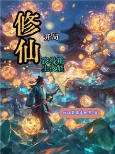 情敌成了我未婚夫abo