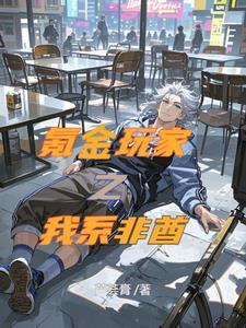 坠落岛屿的晴天by清悦天蓝