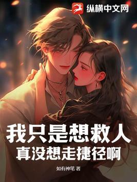 队友出我都是g番外