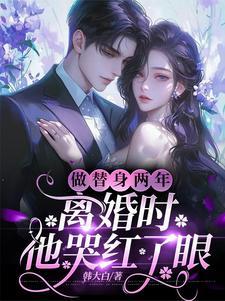 天界为什么管理人间