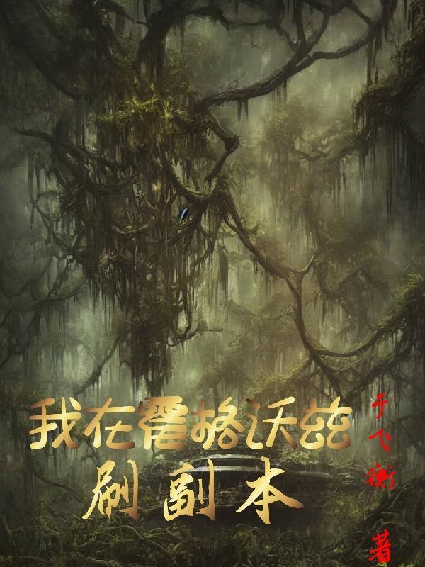 温柔失控[娱乐圈