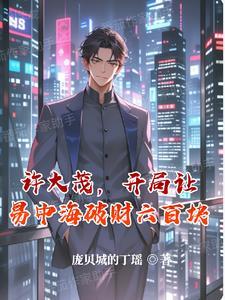 情深不觉免费阅读