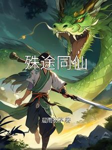 开局考公我改写了人生TXT