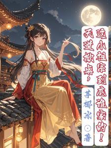 电视剧里有个叫二赖子