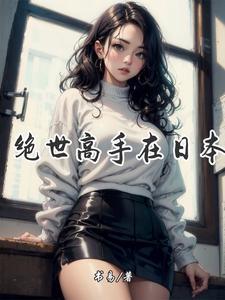 二赖子怎么了