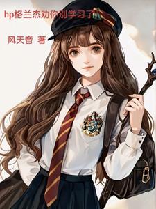 网红二赖子追悼会直播