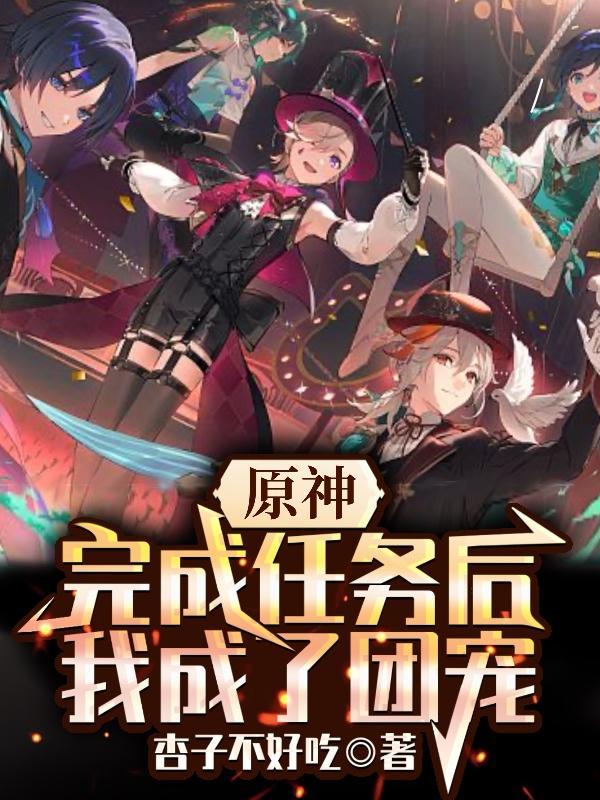 和男神谈恋爱全文阅读