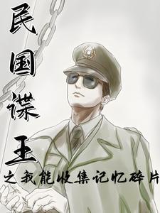 淮阴侯她准备发癫免费番外