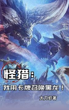 剑三浮期不须嗟txt