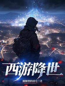 女神再临怀胎迷宫攻略大全