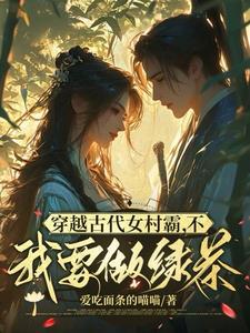 把病弱竹马当老婆养后by金玉其内全文免费阅读