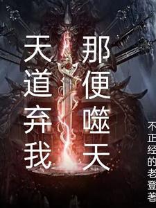 偏执黎爷的心尖宠百度