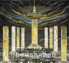 领袖之证天塌了有老哥顶着 柒饱了