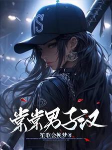 我的土地神小男友 十指紧扣