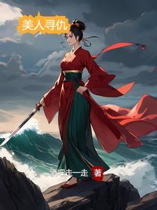 民国来的男太太by五行书包网