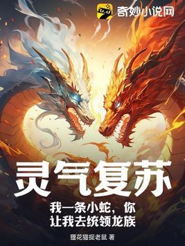 吞噬之血落神帝