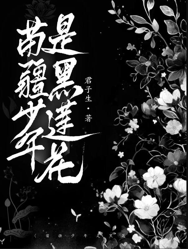 我怕谁! 月藏海雾