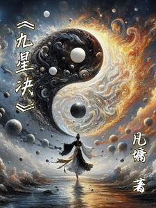 知否我是皇太子笔趣阁