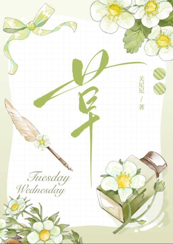 知否我是皇太子免费阅读